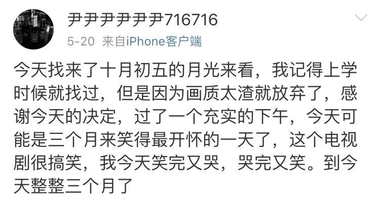 负心汉曲谱_最怕遇到负心汉简谱(2)