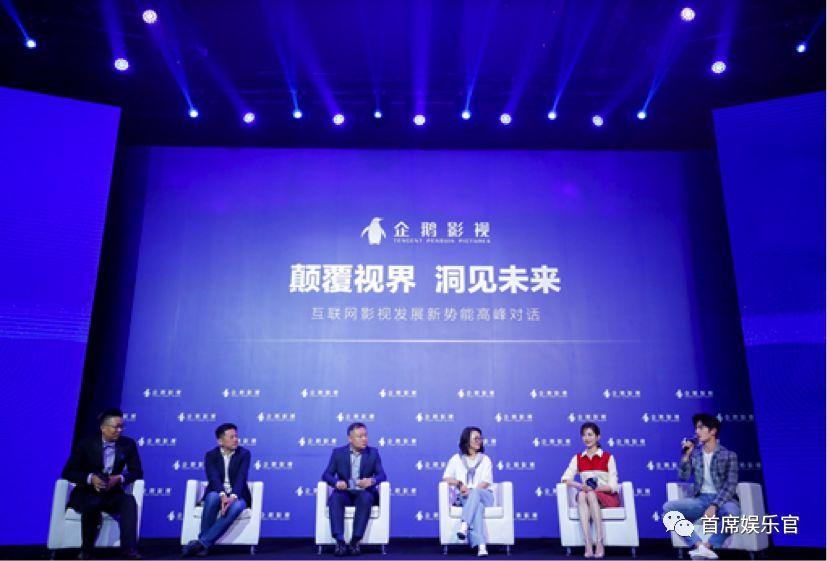打破圈层壁垒，从《全职高手》看互联网影视如何题材创新