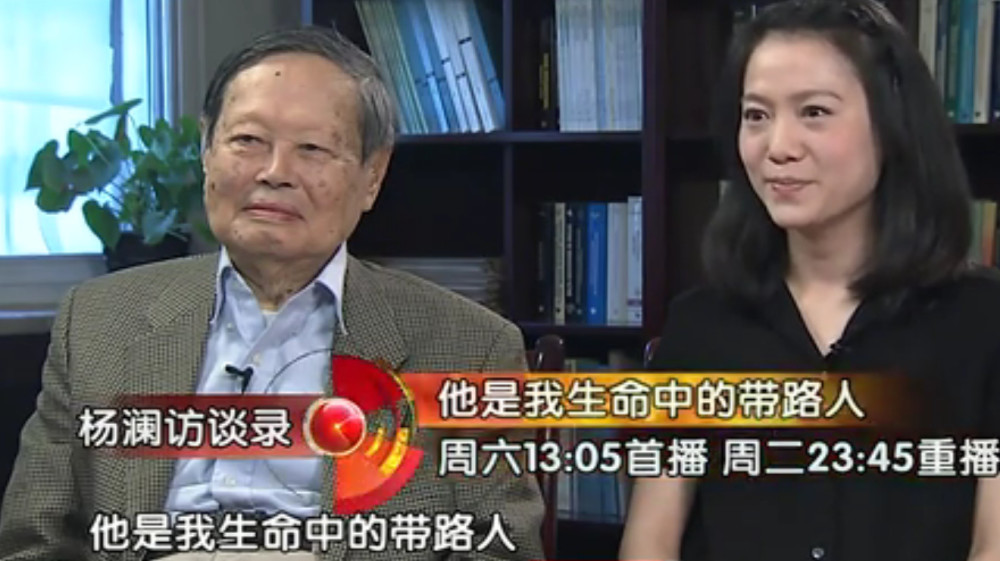 95岁杨振宁近照显憔悴,放话死后翁帆可改嫁,翁帆的回答是真爱?