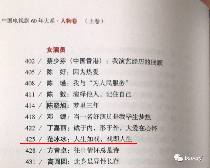 少年梦李晨简谱_李晨范冰冰