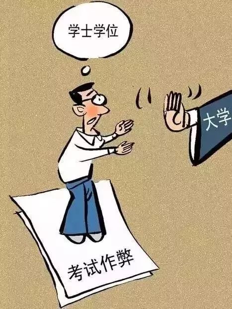 九)》明确规定,在法律规定的国家考试中组织考试作弊等行为将构成犯罪