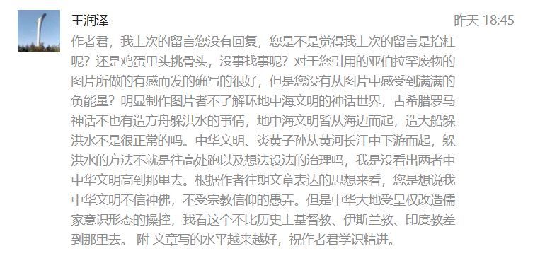 梦付千秋曲谱_冻千秋图片(3)