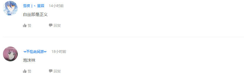 企鹅娘吐槽：二次元偶像界的扛把子是谁呢？
