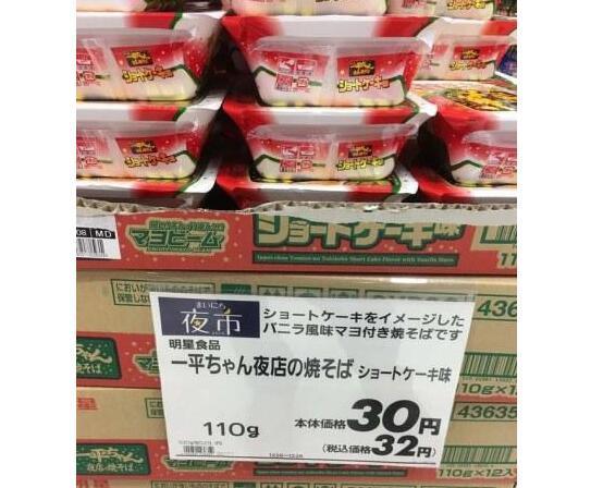 企鹅娘吐槽：二次元偶像界的扛把子是谁呢？