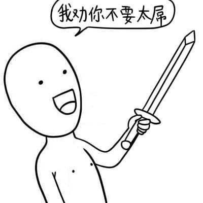 企鹅娘吐槽：二次元偶像界的扛把子是谁呢？