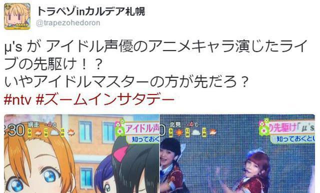 企鹅娘吐槽：二次元偶像界的扛把子是谁呢？
