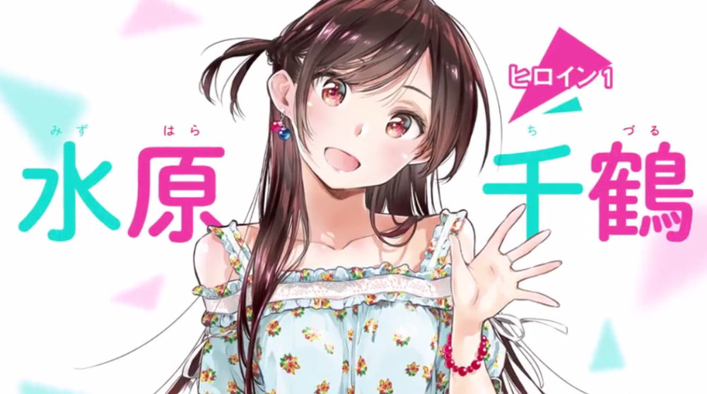 《女朋友、借我一下》公布第5卷发售宣传PV
