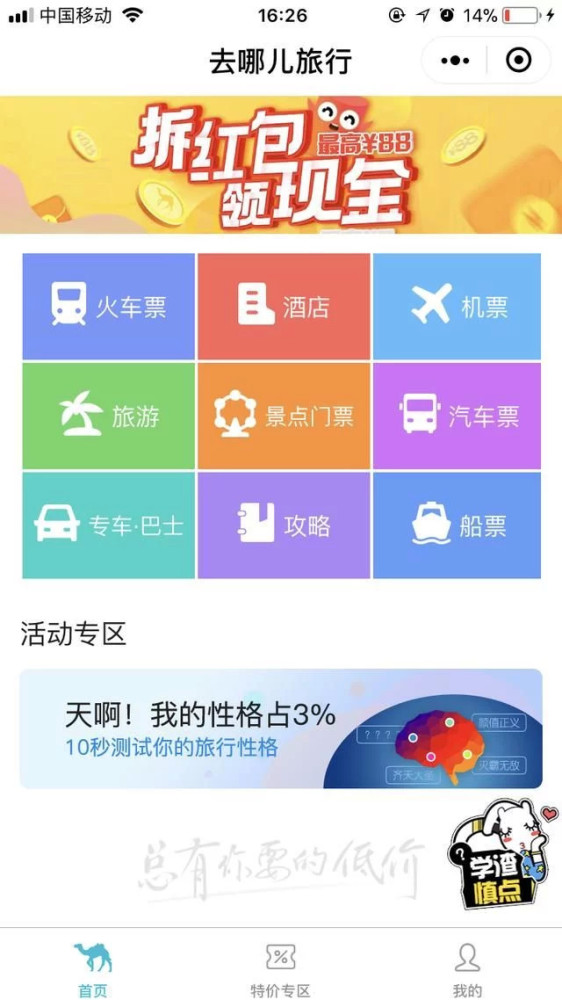 什么手机桌面占内存小_哪个输入法占手机内存小_什么手机浏览器占内存小