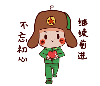 动漫 卡通 漫画 设计 矢量 矢量图 素材 头像 335_287 gif 动态