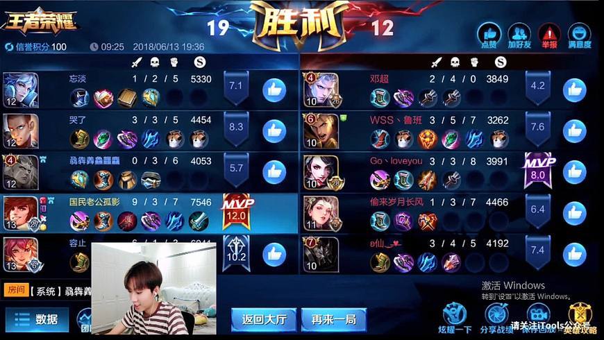 王者荣耀:孤影撞车张大仙!本以为会火花四溅,没