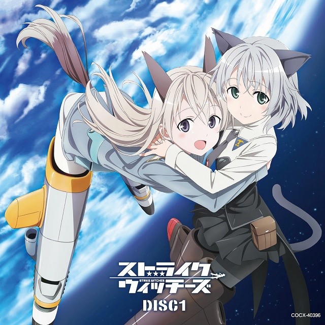 动画《强袭魔女》10周年纪念专辑公开全曲试听