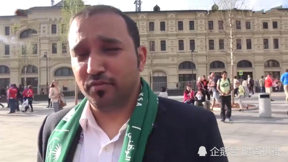 俄罗斯VS沙特5:0完胜?不,比赛一开始沙特球迷