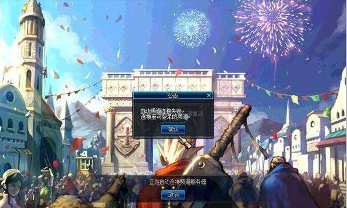 F: 6.23号服务器将迎来数万工作室冲击, 站街模