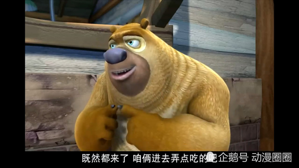 熊出没,熊大,熊二,光头强,国产动画