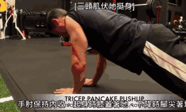 放下时尽量控制速度 无负重版的弯举动作 要求用极慢的速度收缩肌肉