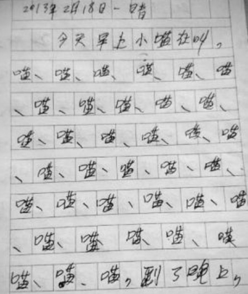 学生的奇葩作文,第二个妈妈羞红了脸,第四个把老师气吐血!