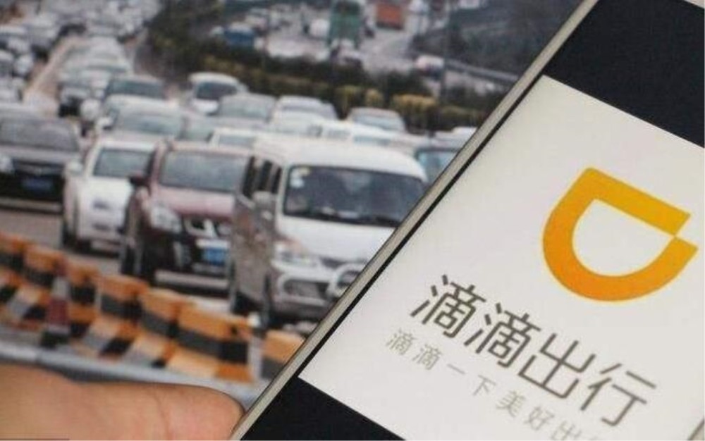 滴滴司机被罚款1.1万,滴滴公司却拒绝报销!网友