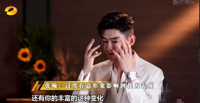 张翰无惧被嘲有抬头纹,坦言以前因为过度在意形象影响