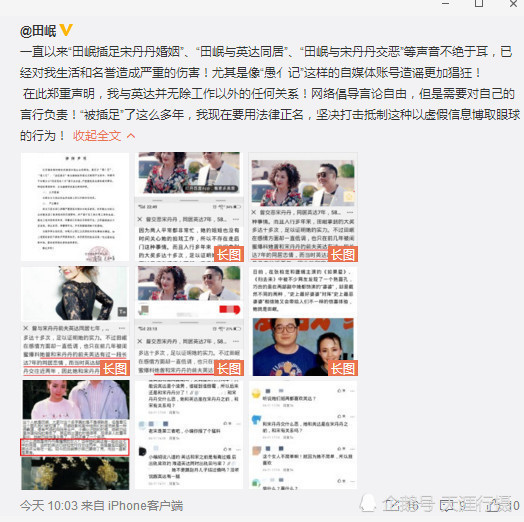 英达谈避见宋丹丹巴图的愿因：不想给小儿子心理带来伤害
