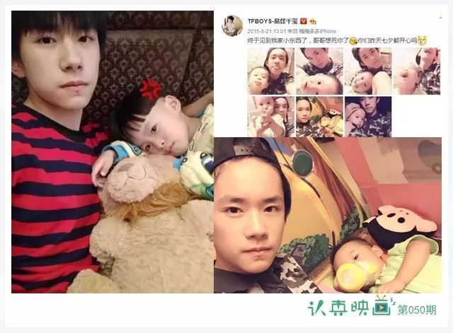 他们也是 宠弟狂魔 谢娜贷款帮表弟买房刘德华带弟开公司 看点快报