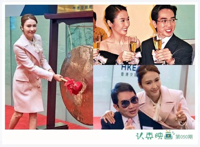 他们也是 宠弟狂魔 谢娜贷款帮表弟买房刘德华带弟开公司 看点快报