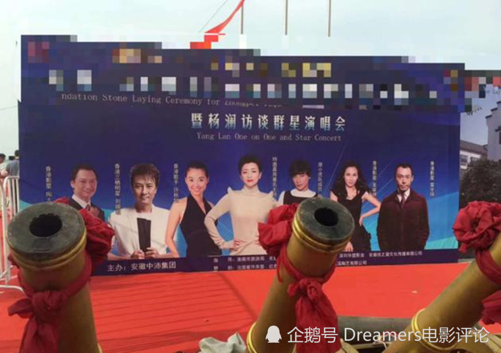逃犯克星再加一位！继张学友后，杨澜演唱会上再抓一逃犯