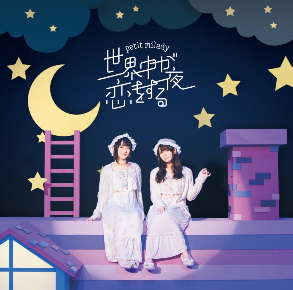 夏季番《百炼霸王与圣约女武神》ED单曲封面公开