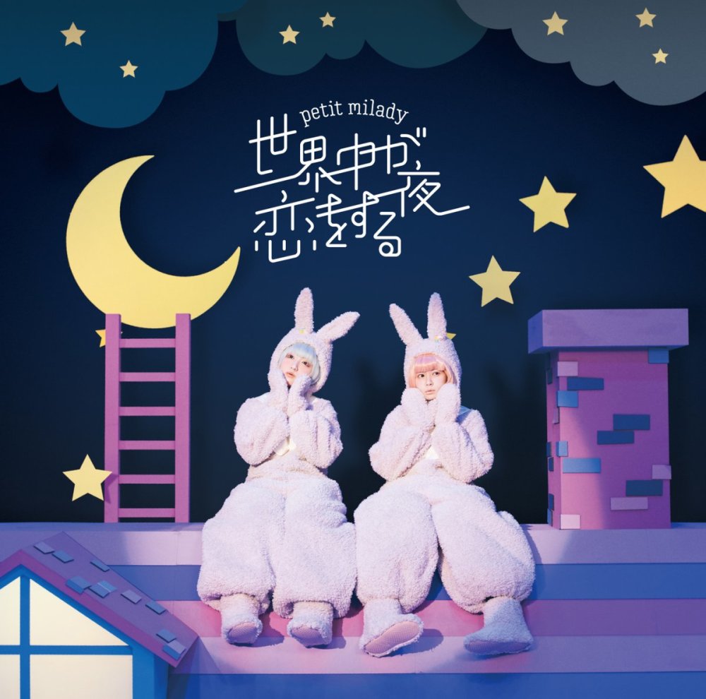 夏季番《百炼霸王与圣约女武神》ED单曲封面公开