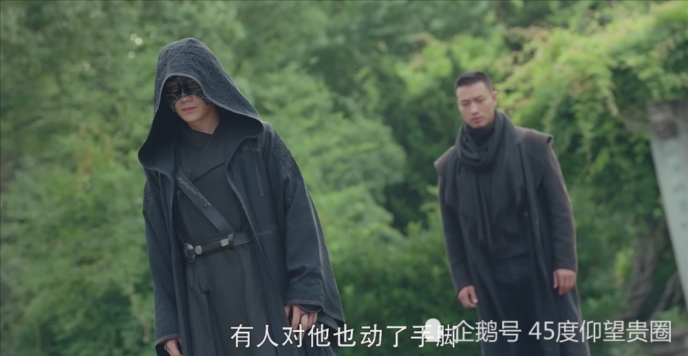 《镇魂》剧组真有钱,朱一龙8集换了27套衣服!