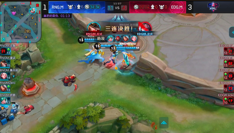 KPL季后赛综述:EDGM4:2击败RNGM!首次挺进