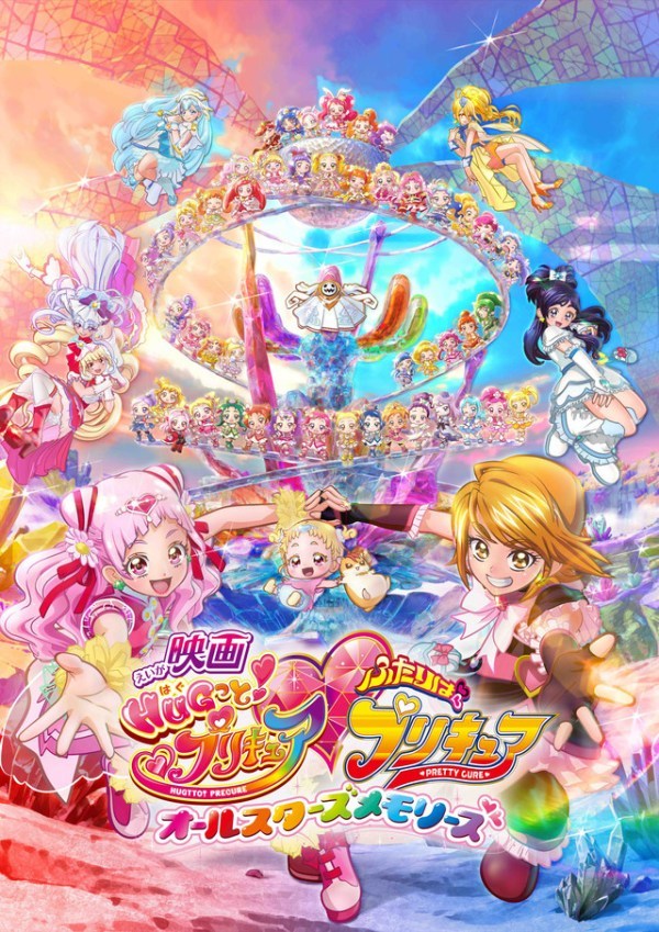 和初代合作！《光美》新作剧场版详情公布
