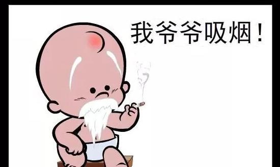 搞笑恶搞漫画:男生不戒烟的理由
