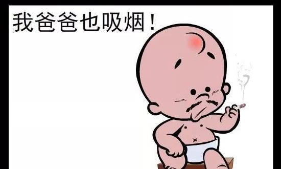 搞笑恶搞漫画:男生不戒烟的理由