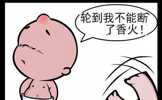 搞笑恶搞漫画:男生不戒烟的理由