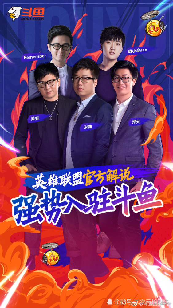 盘点六月跳槽一线主播!网友:PDD也要动了!