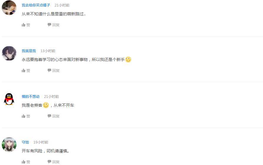企鹅娘吐槽：中国校园应该采用日本的体育服吗？