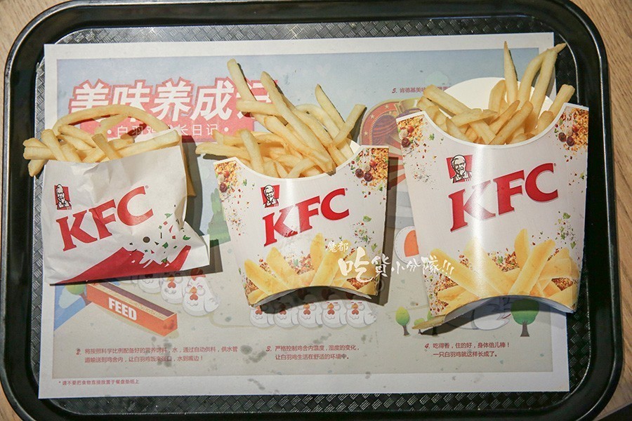 不怕告诉你 麦当劳和肯德基薯条这样买才最划