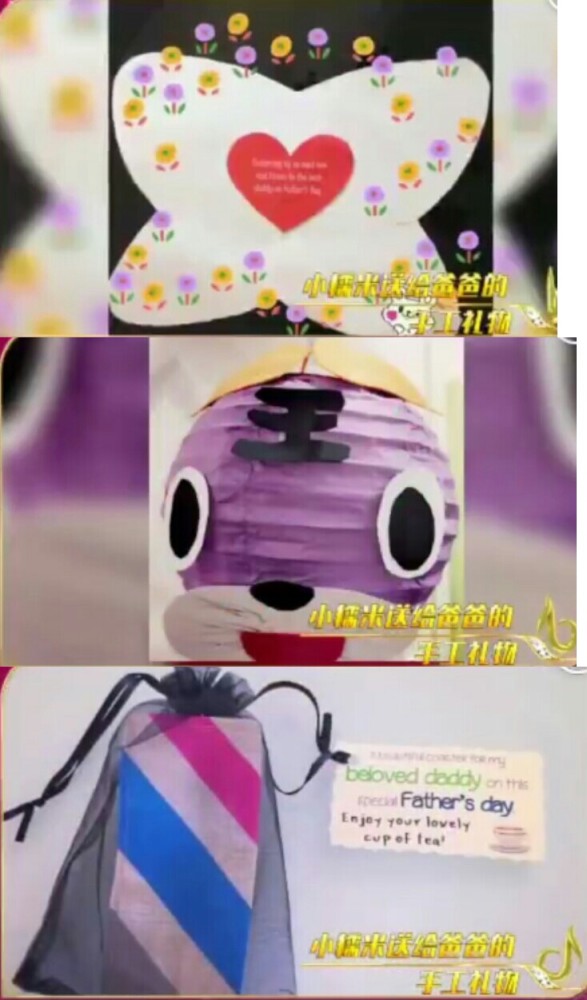 刘恺威未播出采访片段曝光，谈到女儿小糯米时落泪：真的很爱