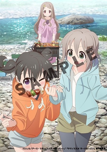《向山进发》第3季动画光碟发售详情公开