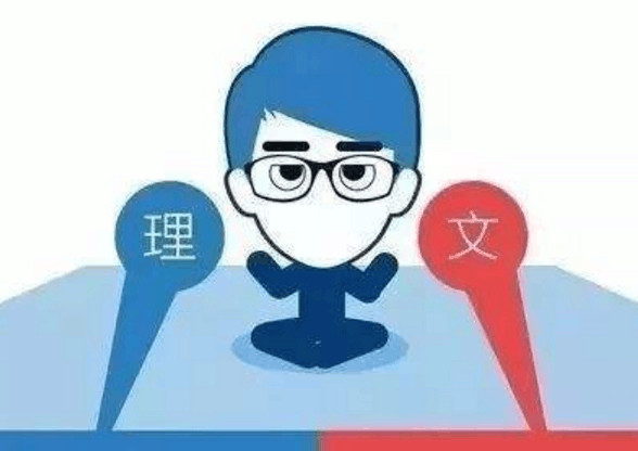 5大类文科生适合的专业!高考生可参考