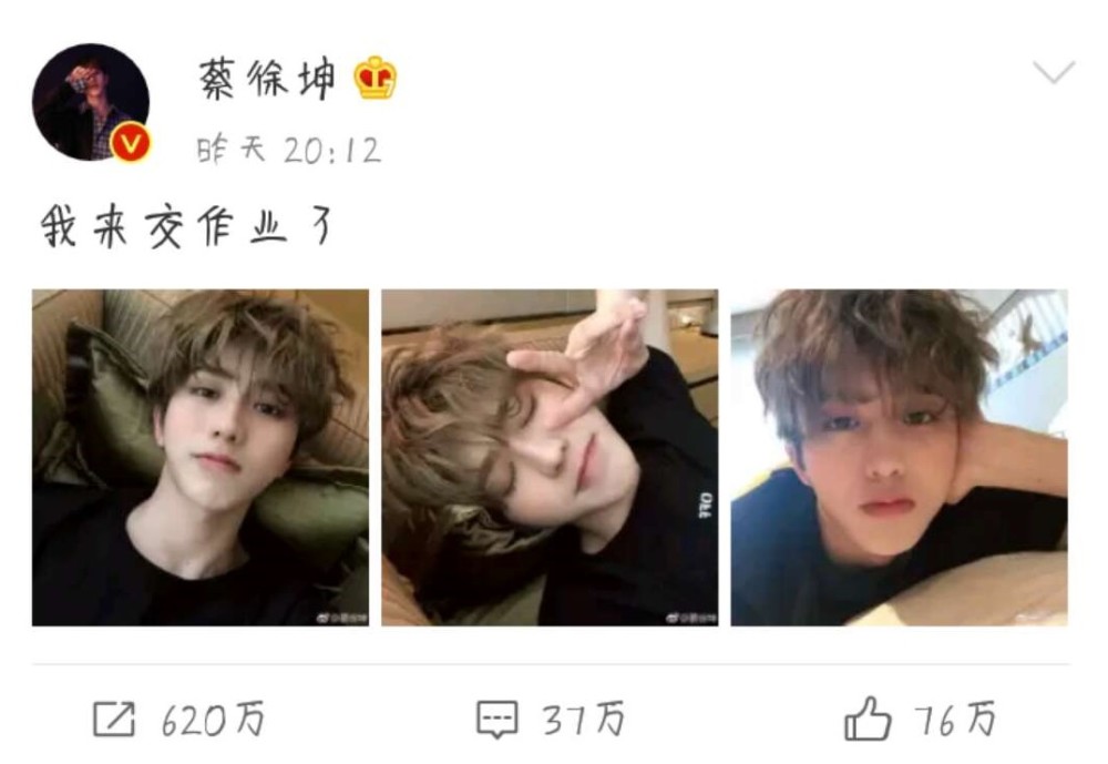 蔡徐坤嘟嘴超可爱,"蒙奇奇妆"上线,他们也都化过,粉丝