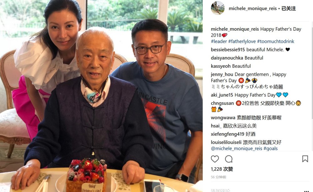 李嘉欣夫妇为爸爸过父亲节，晒奢侈品红酒，三人脸型神相似