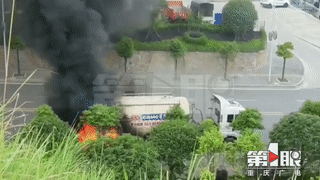 é‡åº†ä¸?ç½è½¦èµ·ç«å‘ç”Ÿçˆ†ç‚¸