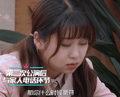 《创造101》总决赛名单诞生!杨超越王菊够资格成团吗?