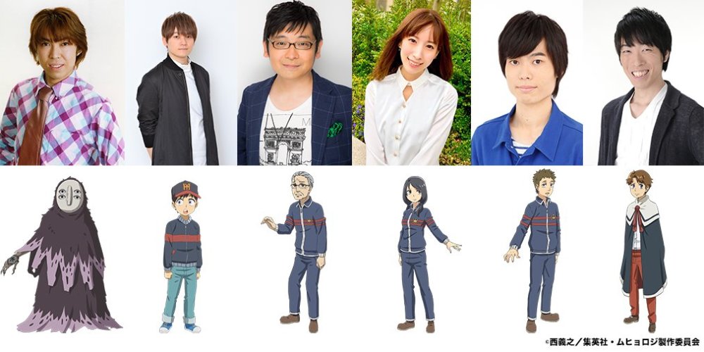 《魔法律顾问事务所》公开追加声优 8月3日开播