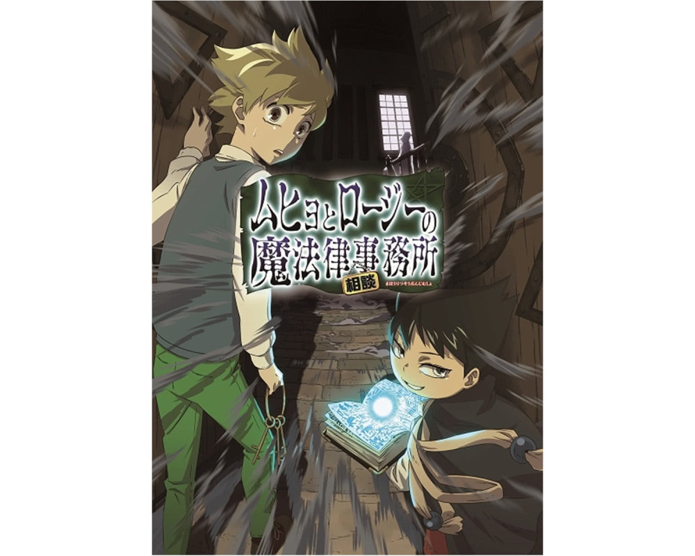 《魔法律顾问事务所》公开追加声优 8月3日开播