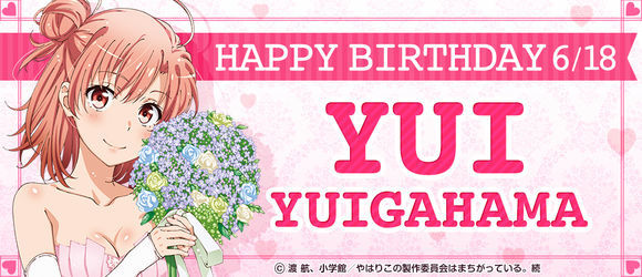 团子太美！由比滨结衣生日周边登场