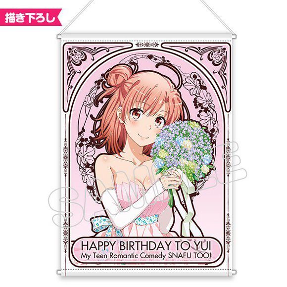 团子太美！由比滨结衣生日周边登场