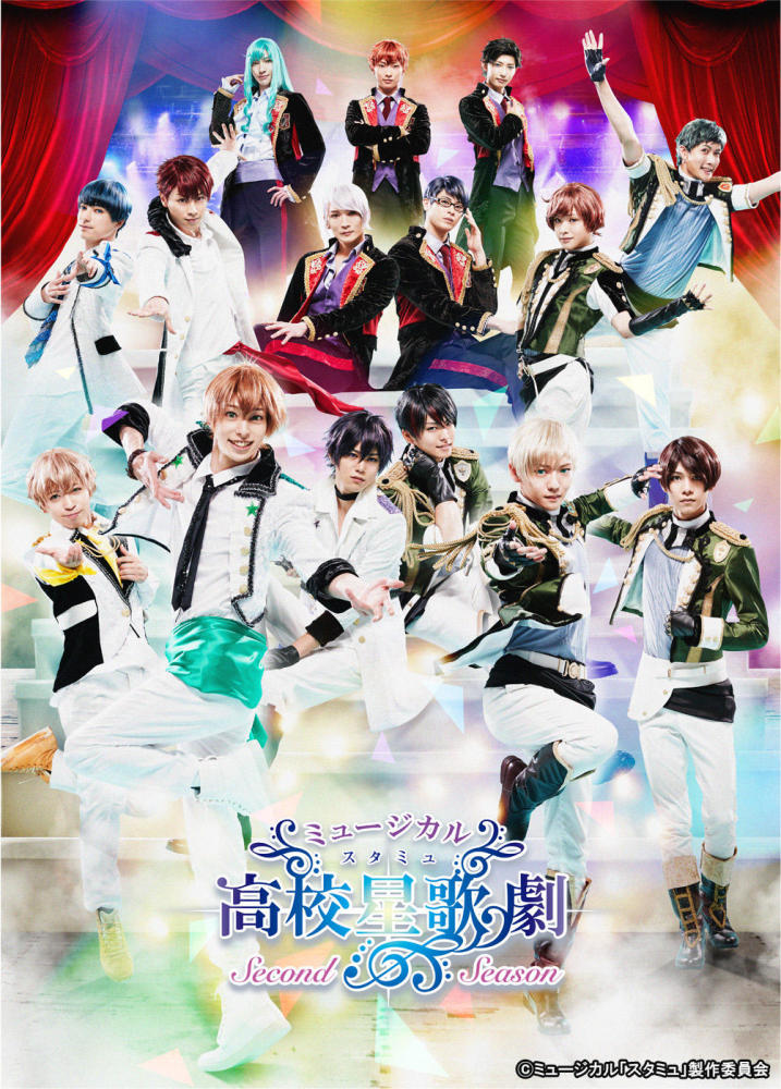 帅哥看花眼！《高校星歌剧》音乐剧宣传图公布