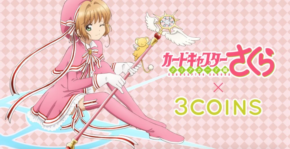 代購代標第一品牌 樂淘letao 夏油高原スキー場1日券500円割引券1枚のみ即決